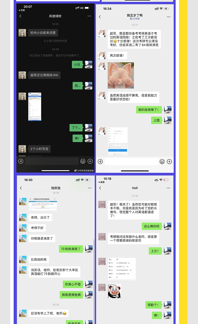 23英语口语训练班_05.jpg