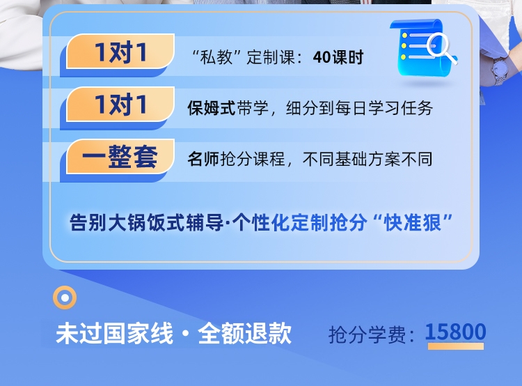 管综199私教A_02.jpg