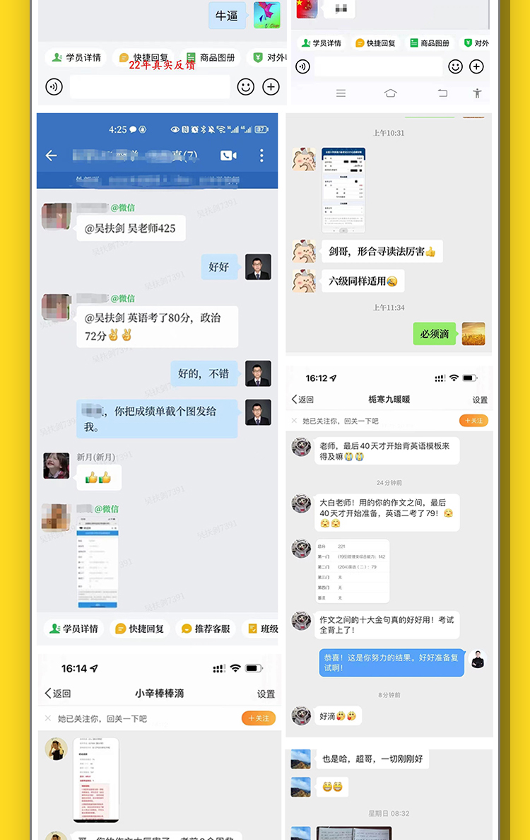 24英语保姆班_10.jpg