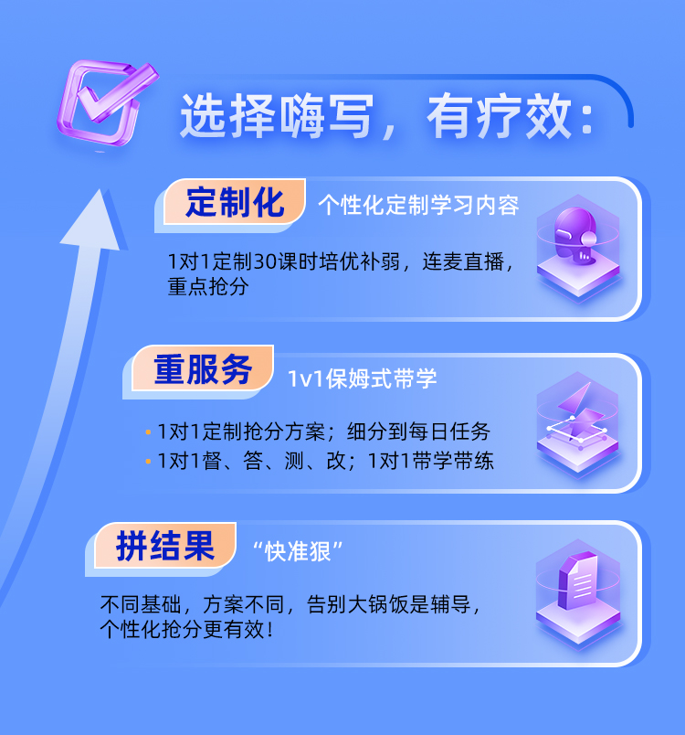 法硕法学私教A_03.jpg
