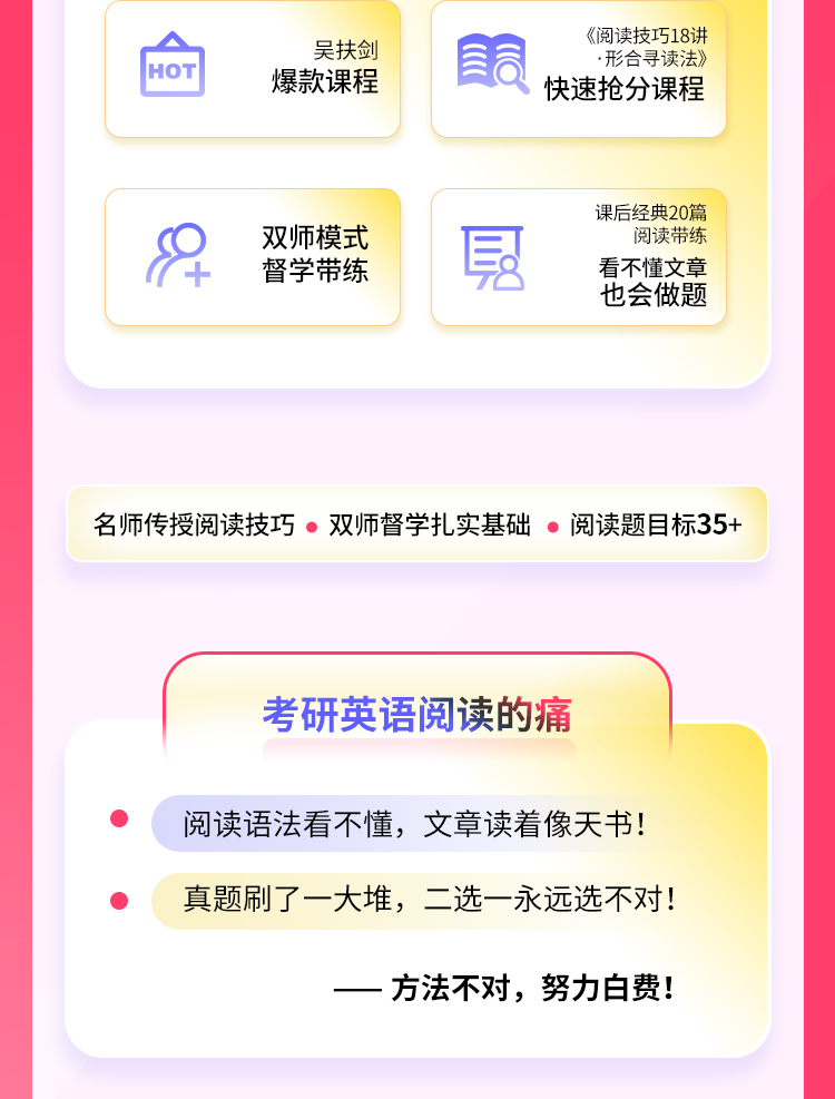 24阅读理解_02.jpg