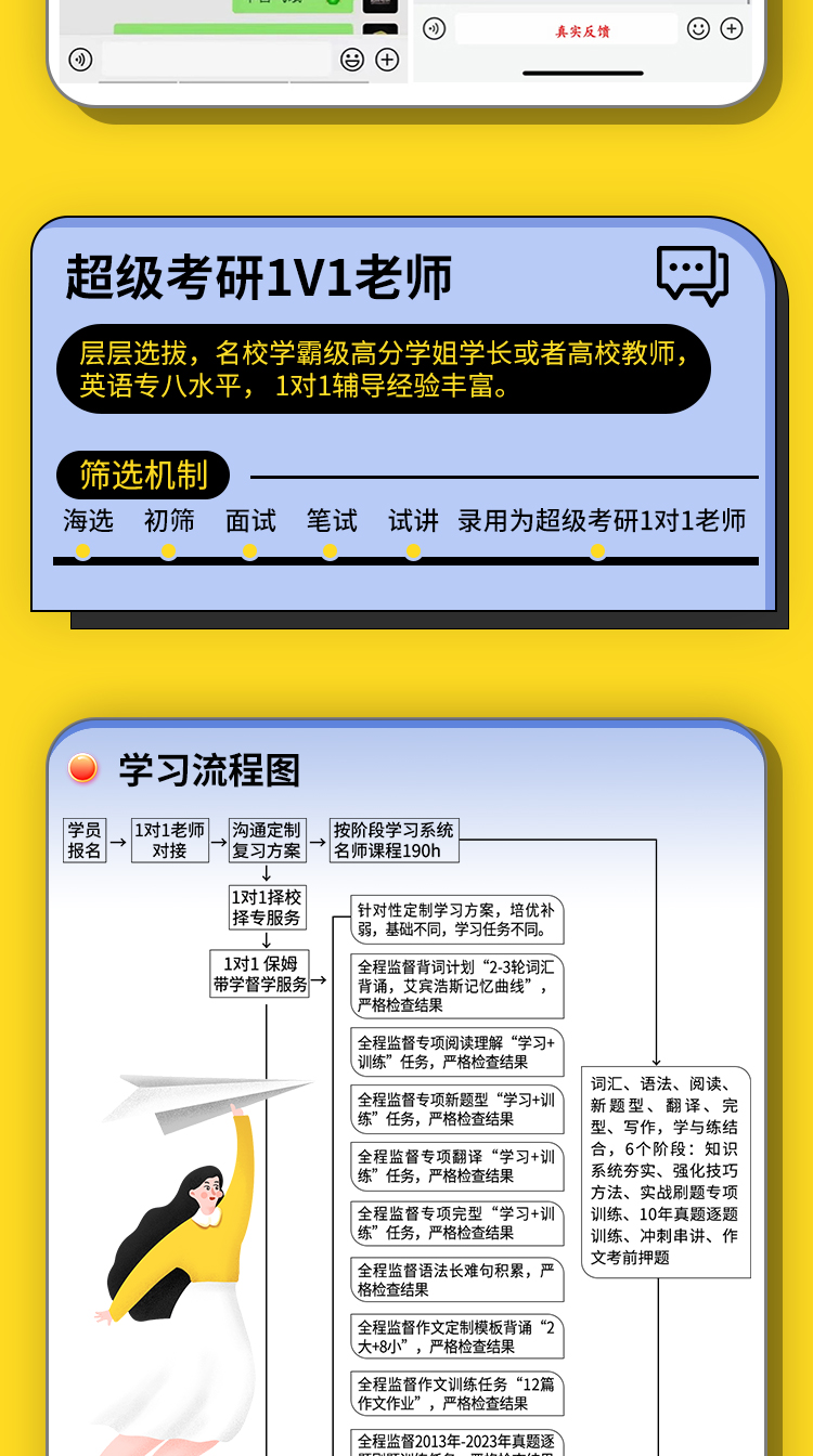24英语保姆班_14.jpg