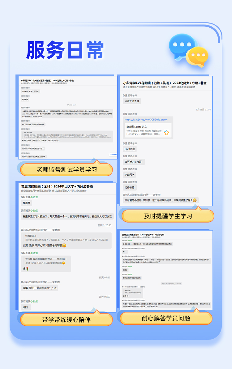 26教育综合311私教A_12.jpg