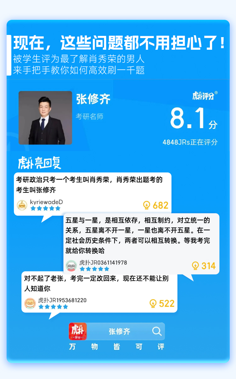 肖1000题详情页_06.jpg