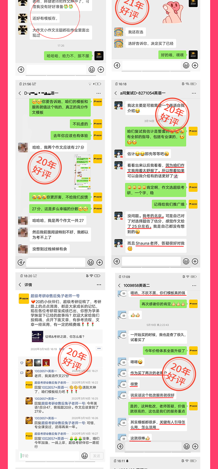 24保姆A_10.jpg