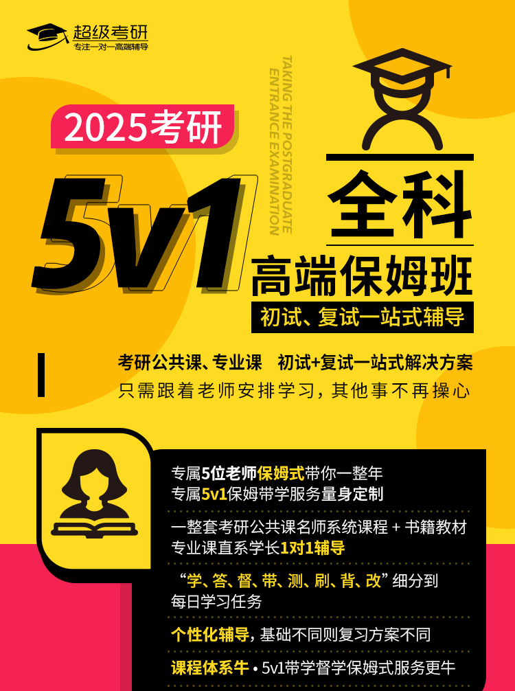 2025全科_01.jpg