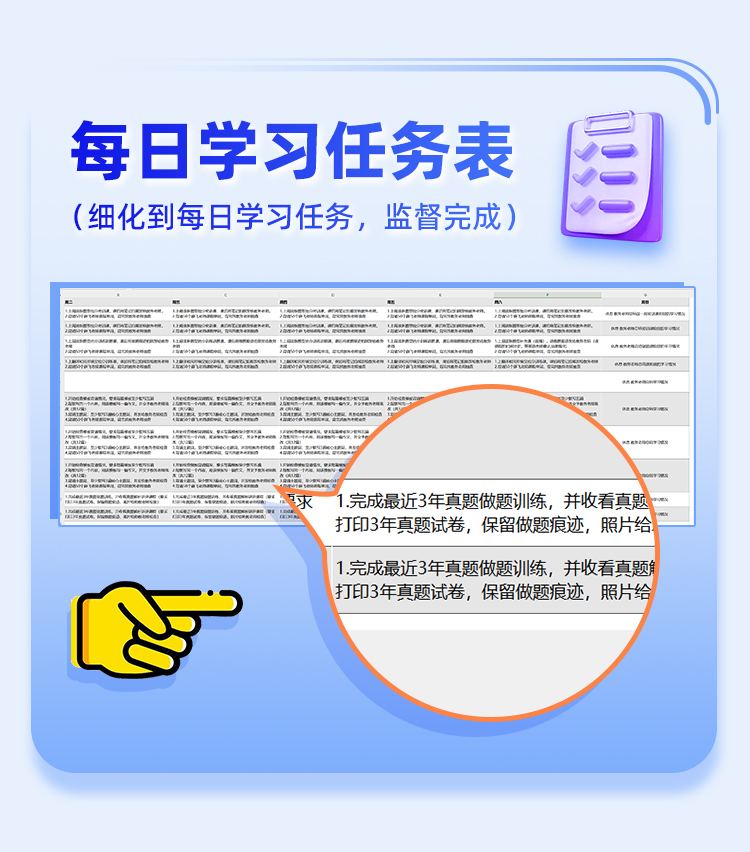 26教育综合311私教A_11.jpg