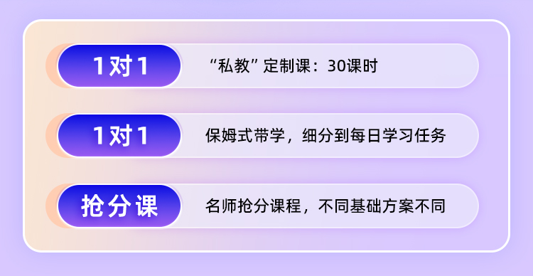 26数学私教A_02.jpg