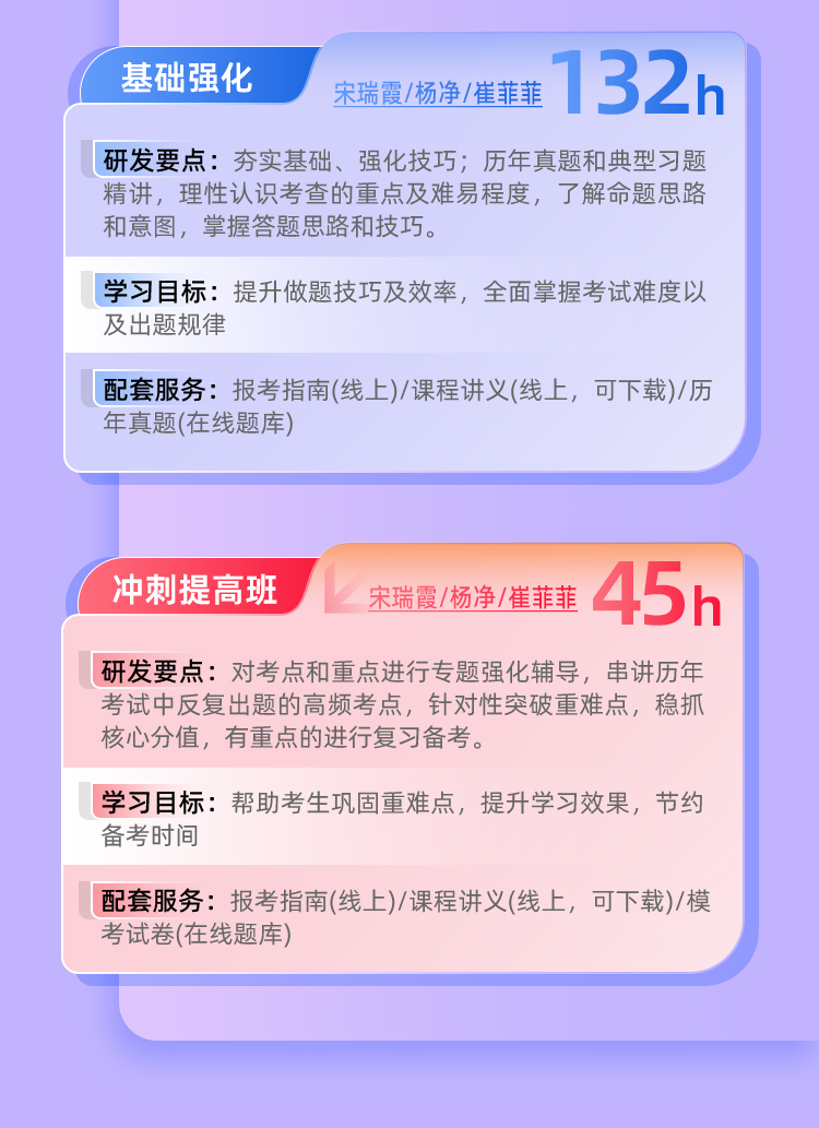 护综私教A_07.jpg