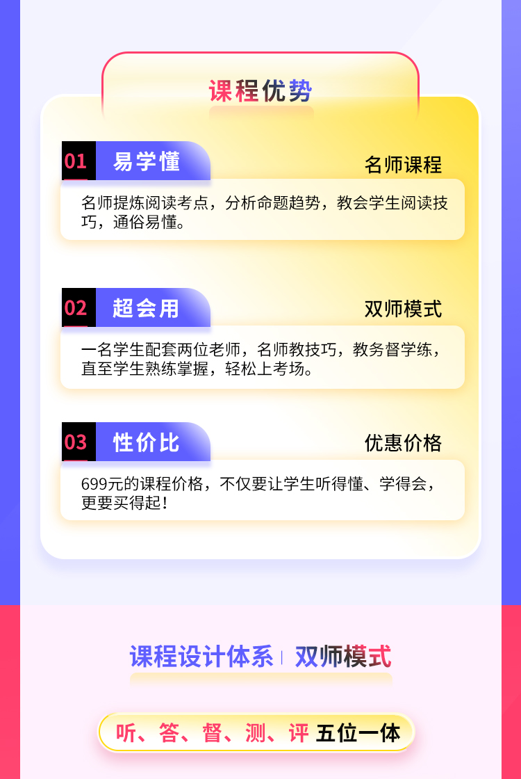 24阅读理解_04.jpg