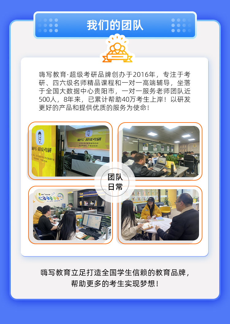 26英语半年抢分保姆班B_12.jpg