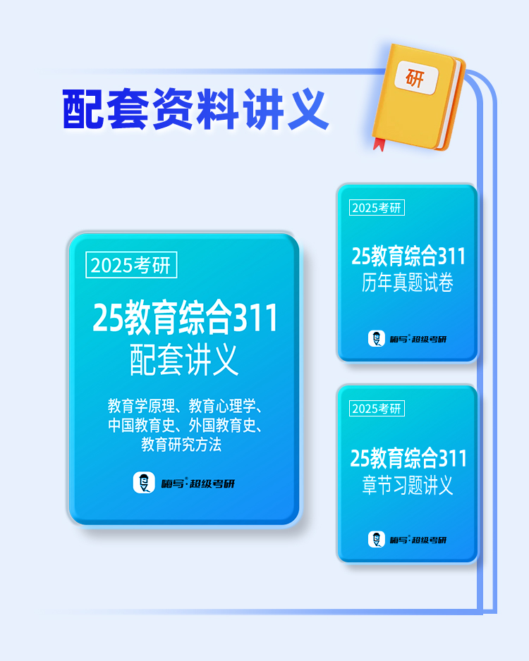 教育综合311私教B_05.jpg