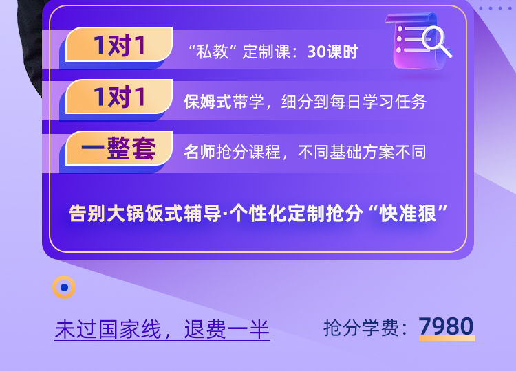 护综私教A_02.jpg