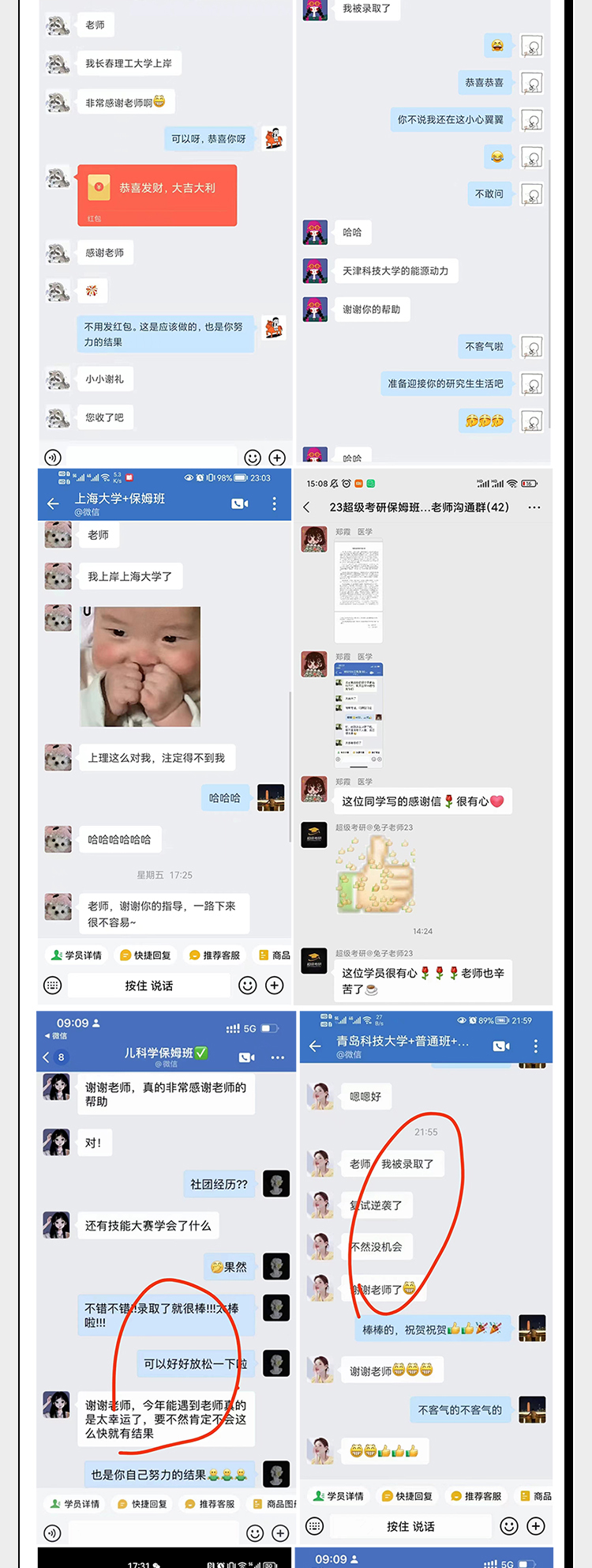 2024考研全科B_05.jpg