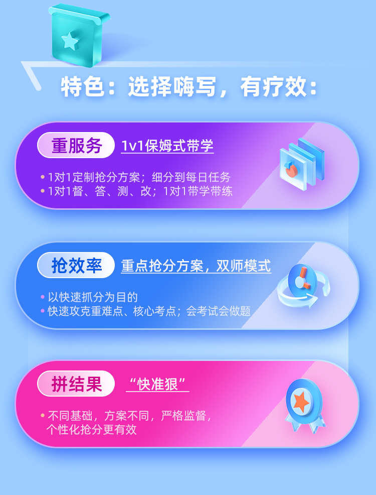 教育综合333保姆A_04.jpg