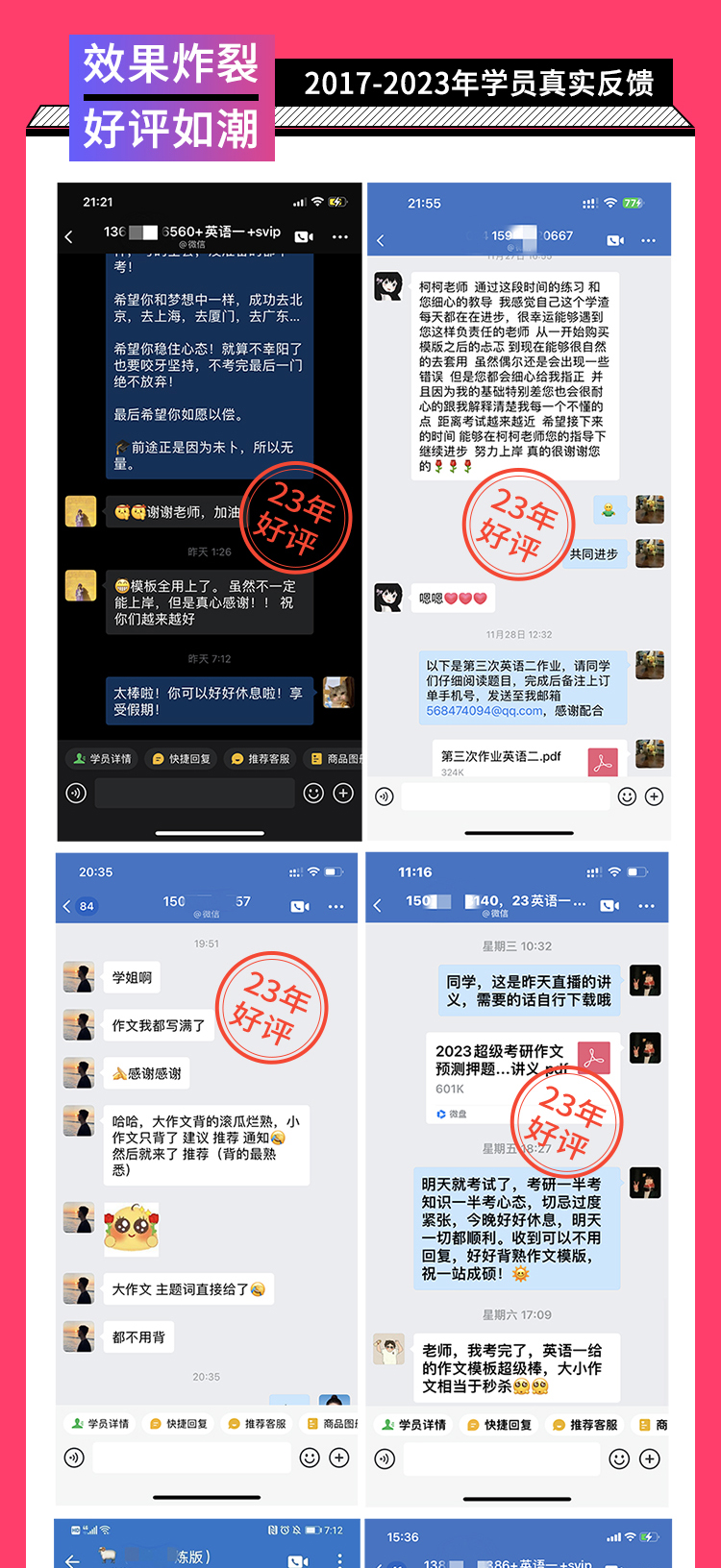 24保姆A_05.jpg
