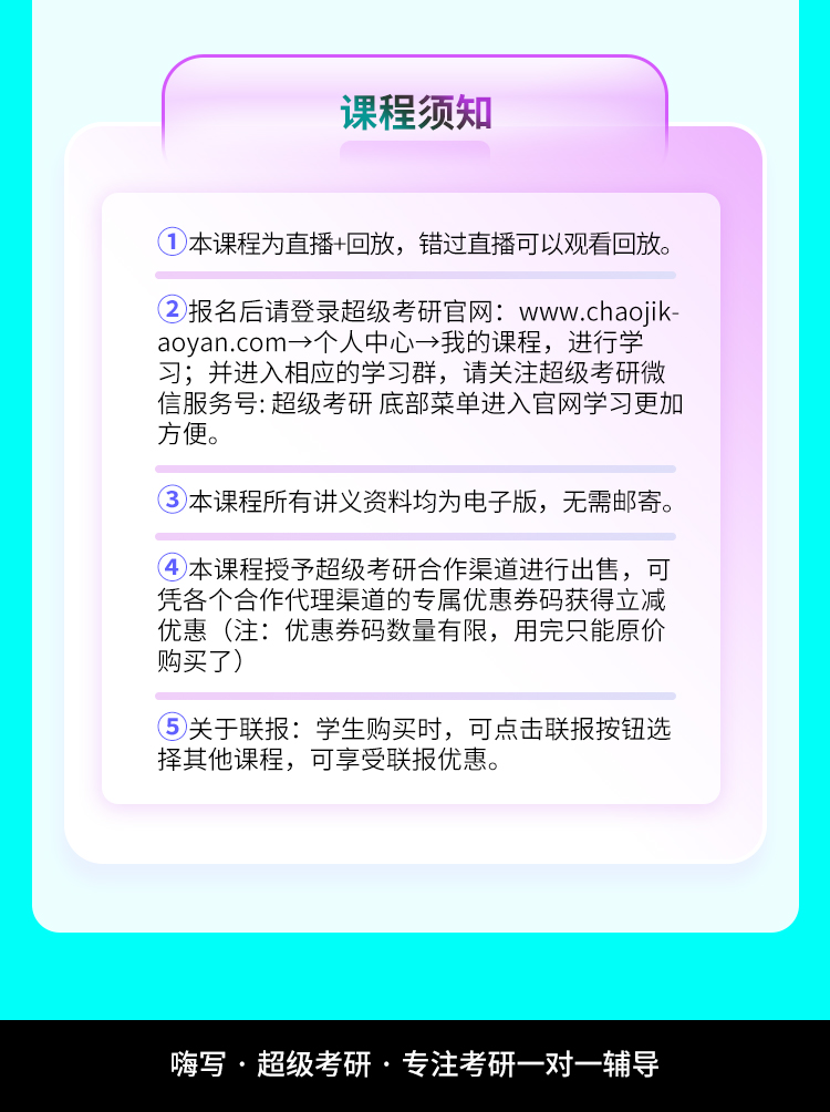 24英语小三门_14.jpg