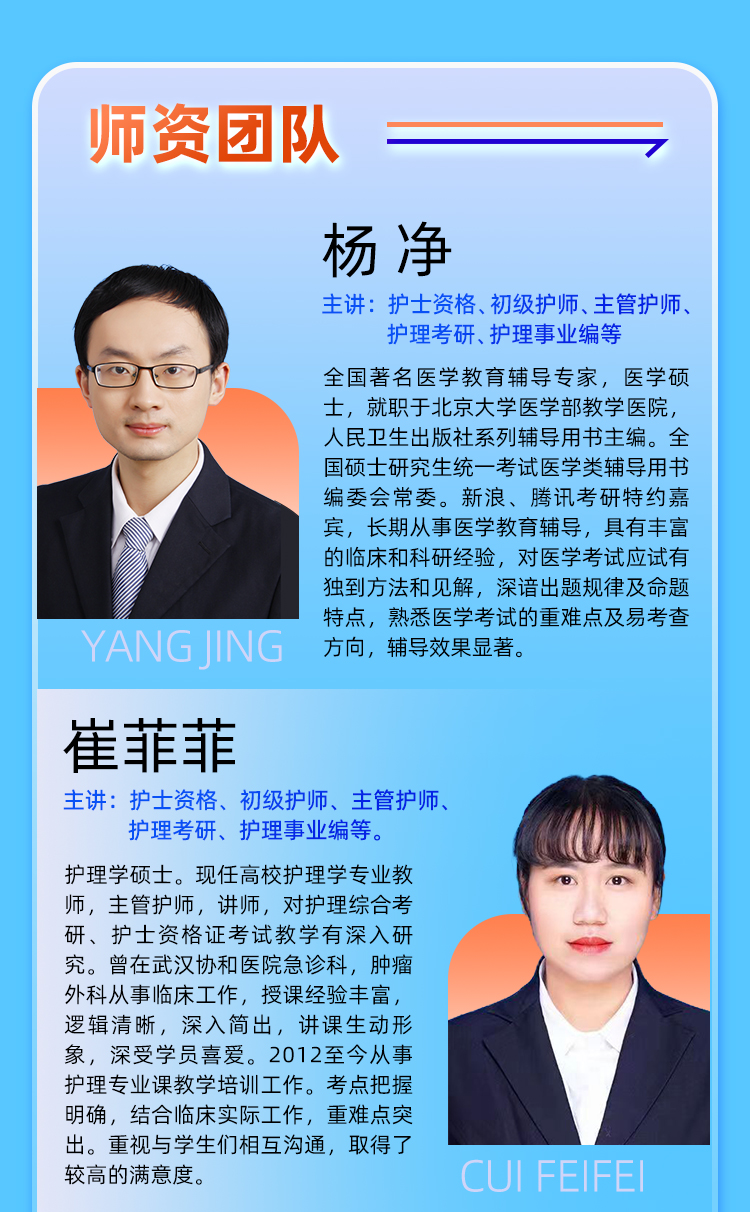 护综保姆B_07.jpg