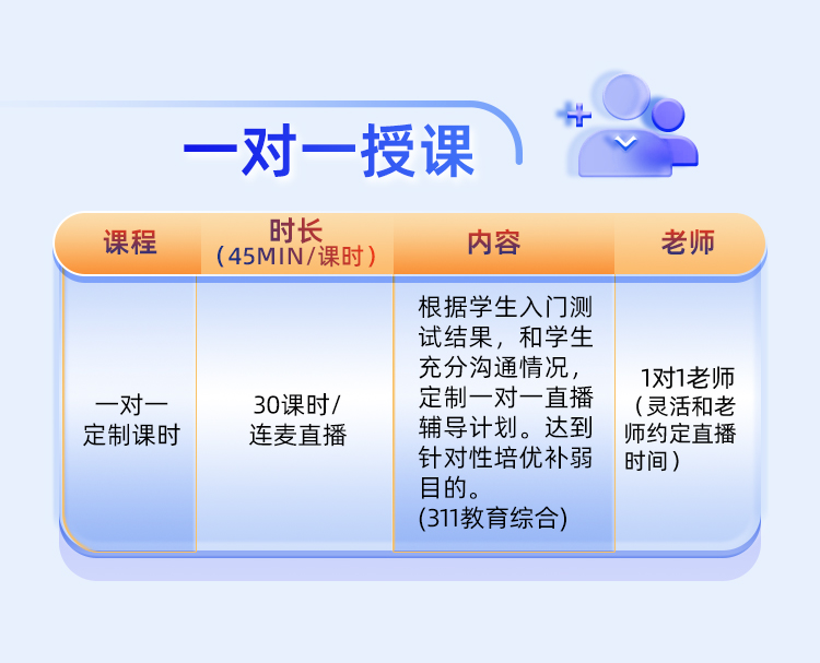 26教育综合311私教A_05.jpg