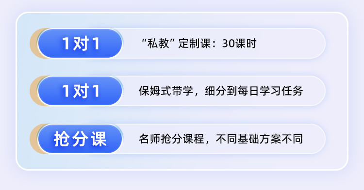 26英语私教A_02.jpg