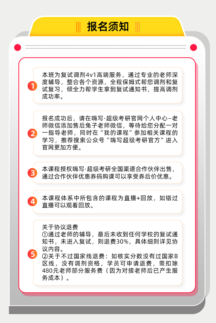微信图片_20240223191912.jpg