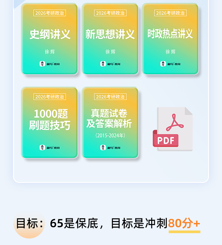 26政治私教B_05.jpg
