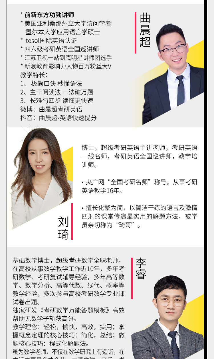 2025全科B_11.jpg