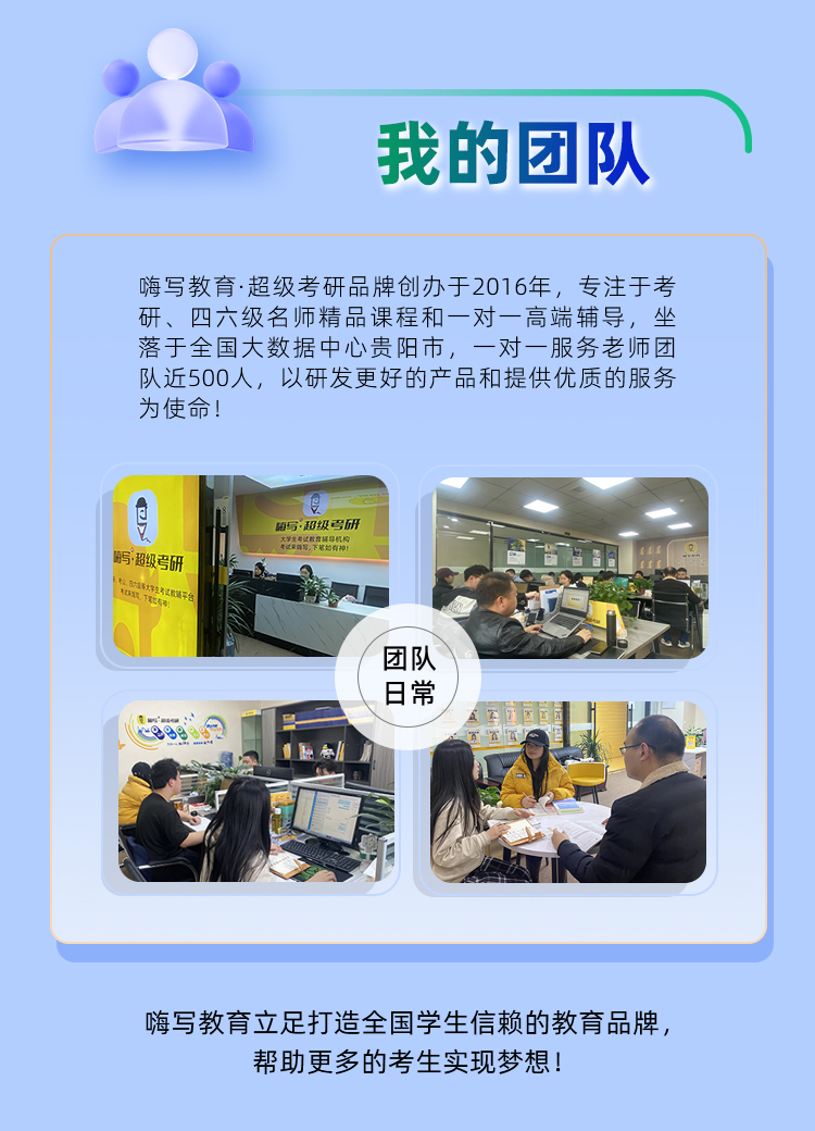 农综4私教B_11.jpg