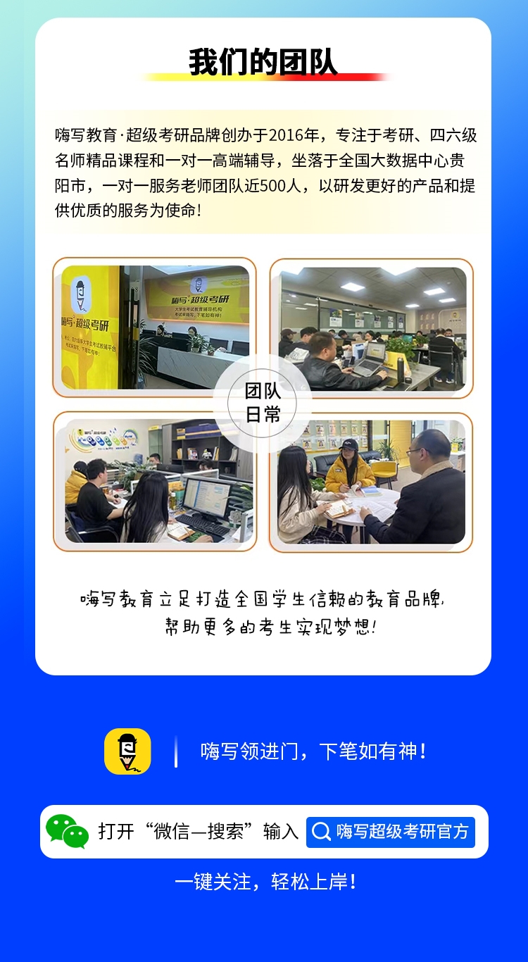 25考研英语详情页_22.jpg