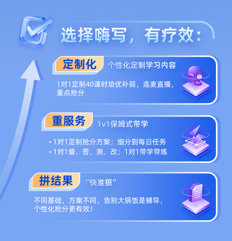 管综199私教A_03.jpg