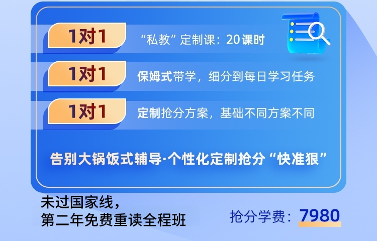 396经综私教A_02.jpg