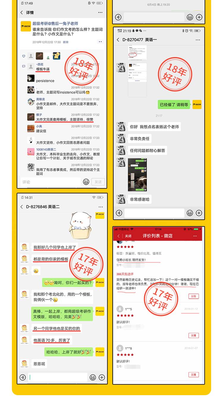 26考研英语作文SVIPA_14.jpg