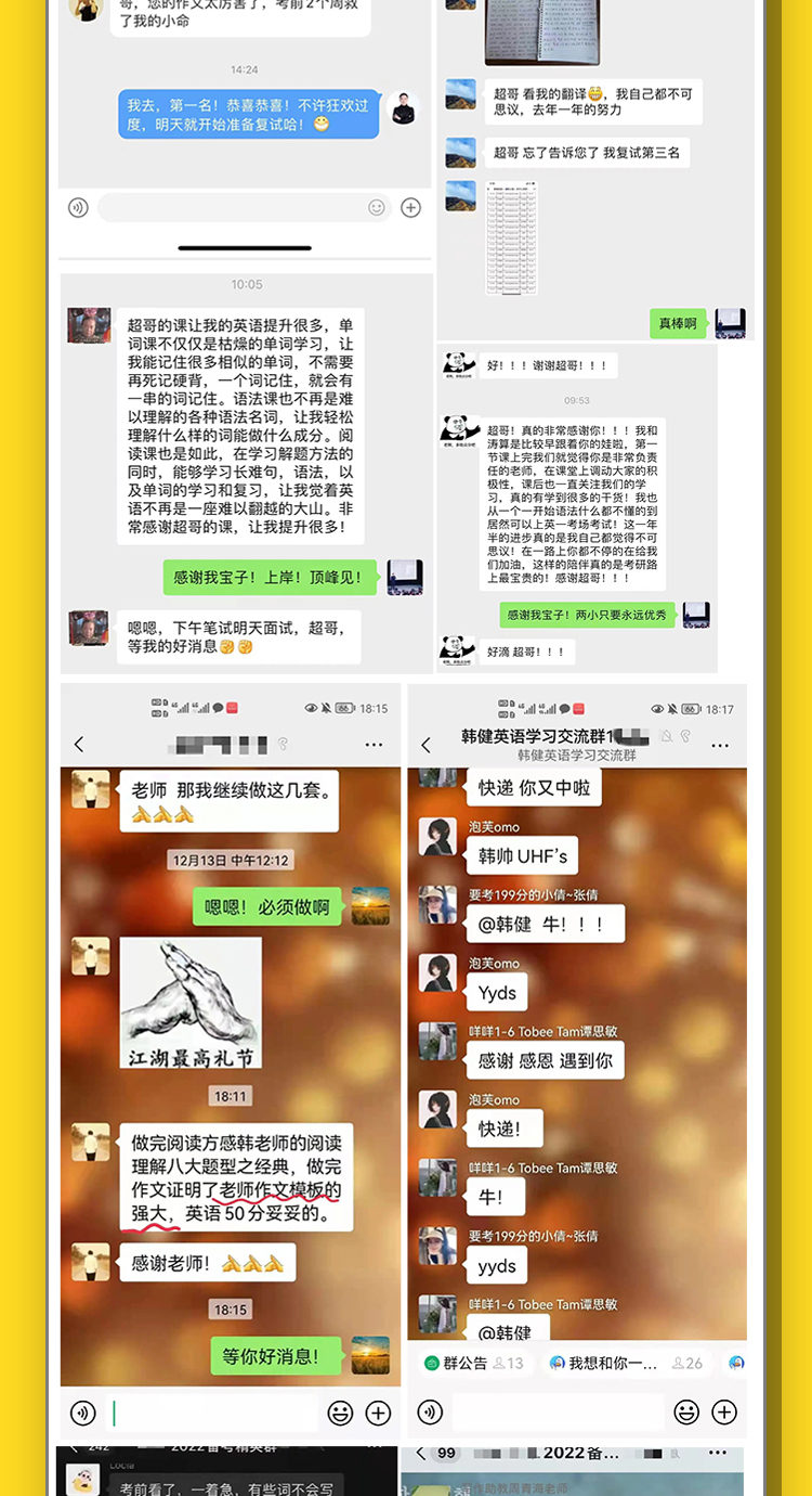 24英语保姆班_11.jpg