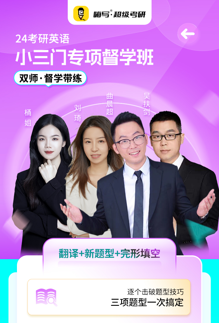 24英语小三门_01.jpg