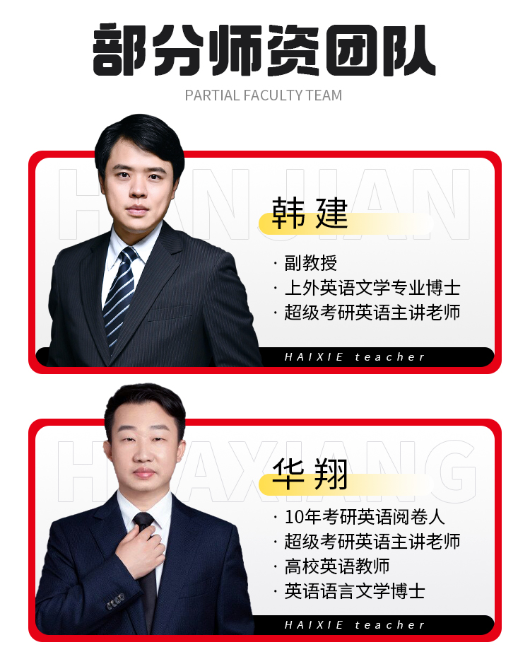 26考研英语作文SVIPB_08.jpg