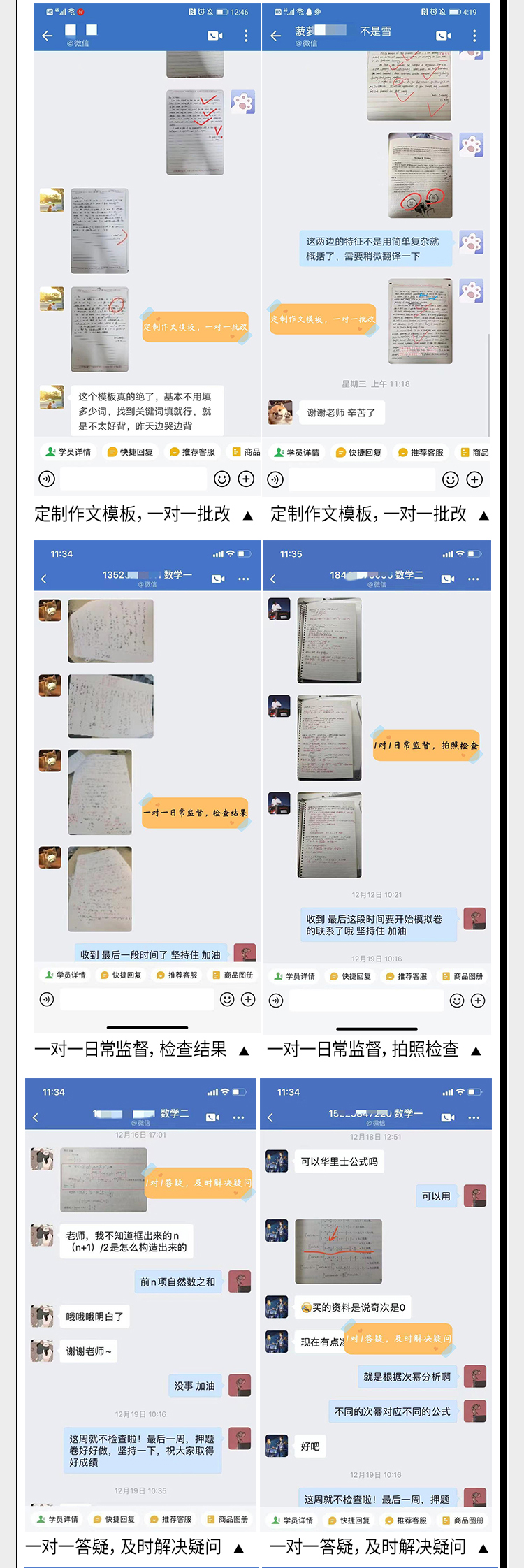 2024考研全科A_10.jpg