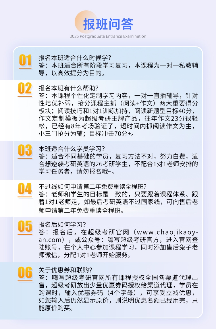 26英语私教B_11.jpg