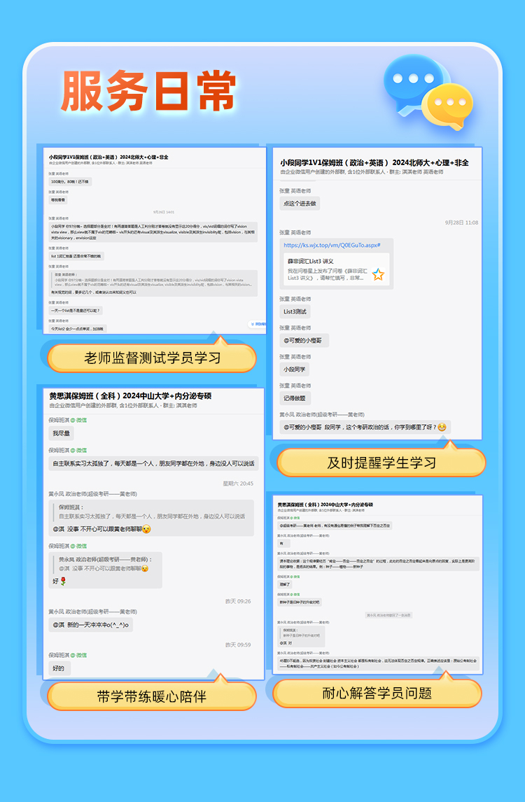 护综保姆A_11.jpg