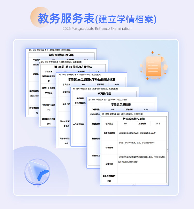 26英语私教A_10.jpg