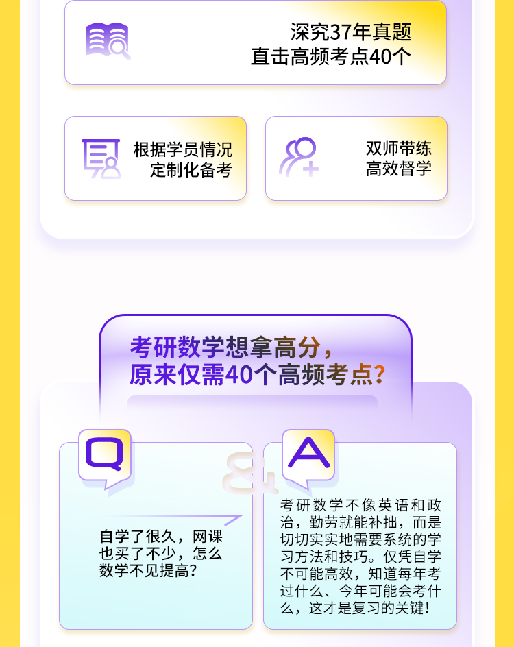 24数学高概率_02.jpg