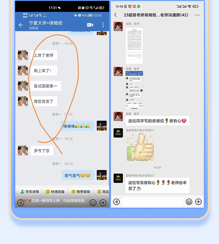 教育综合311私教B_04.jpg