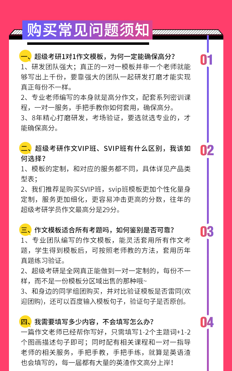 24保姆B_07.jpg