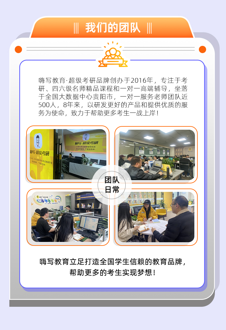 24专业课一对一辅导B_04.jpg