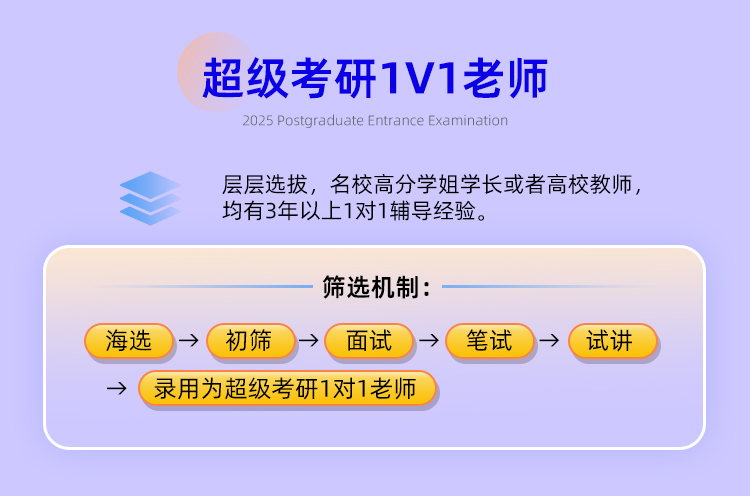 25数学私教B_08.jpg