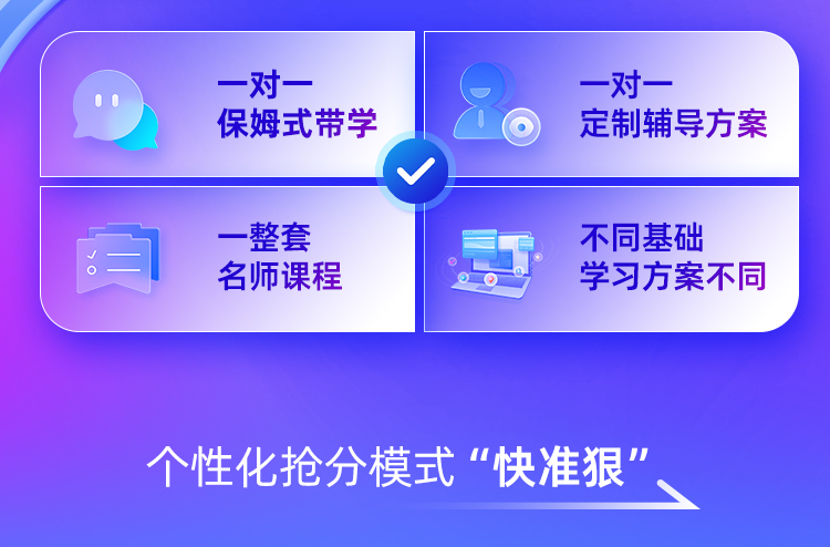 法硕法学保姆A_02.jpg