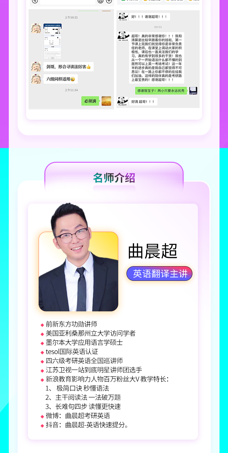 24英语小三门_10.jpg