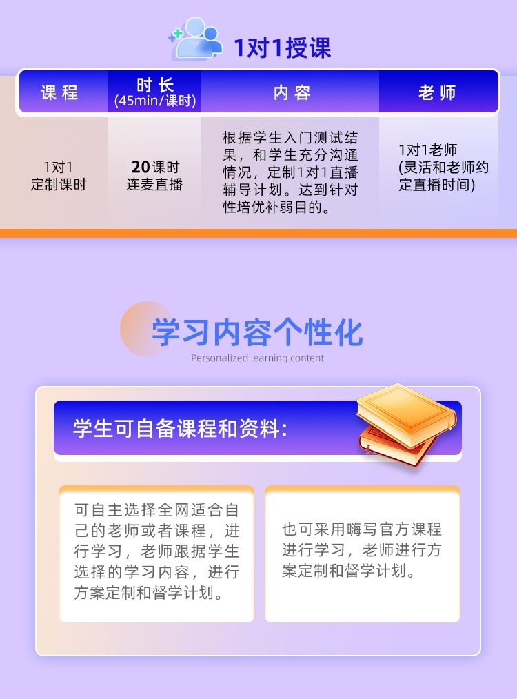 26数学私教A_05.jpg