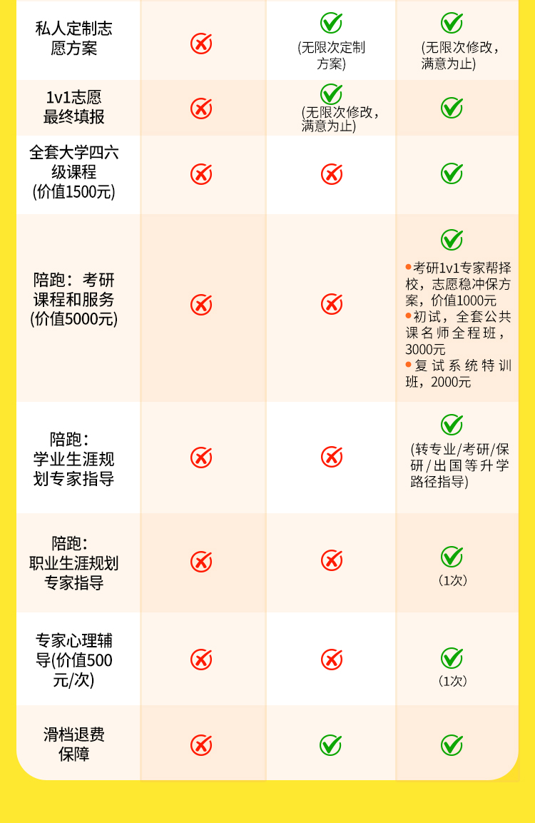 专家答疑详情_14.jpg