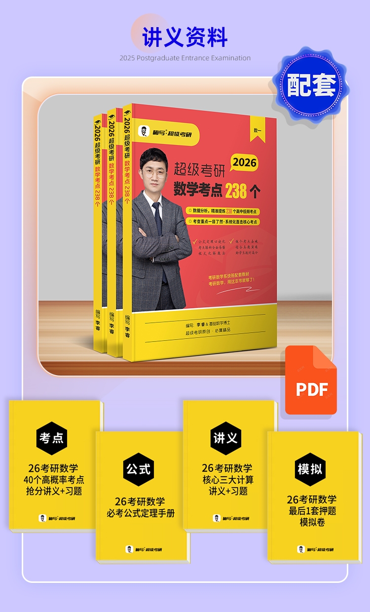 25数学私教B_06.jpg