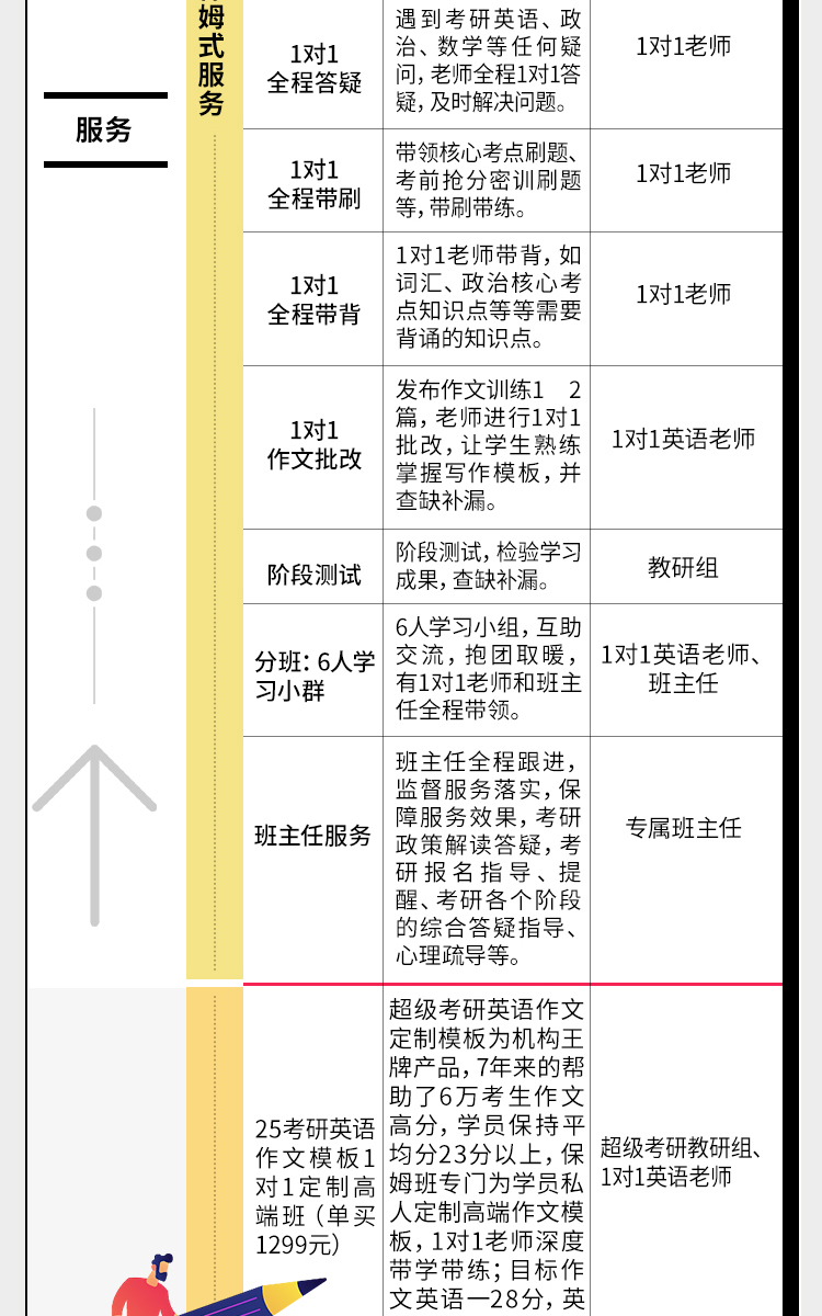 2025全科_08.jpg